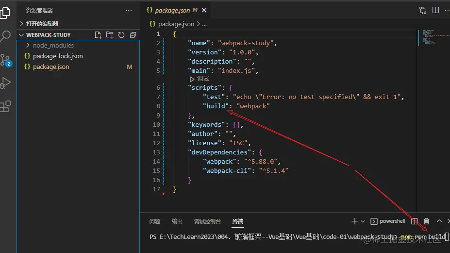 image-20230625135715255