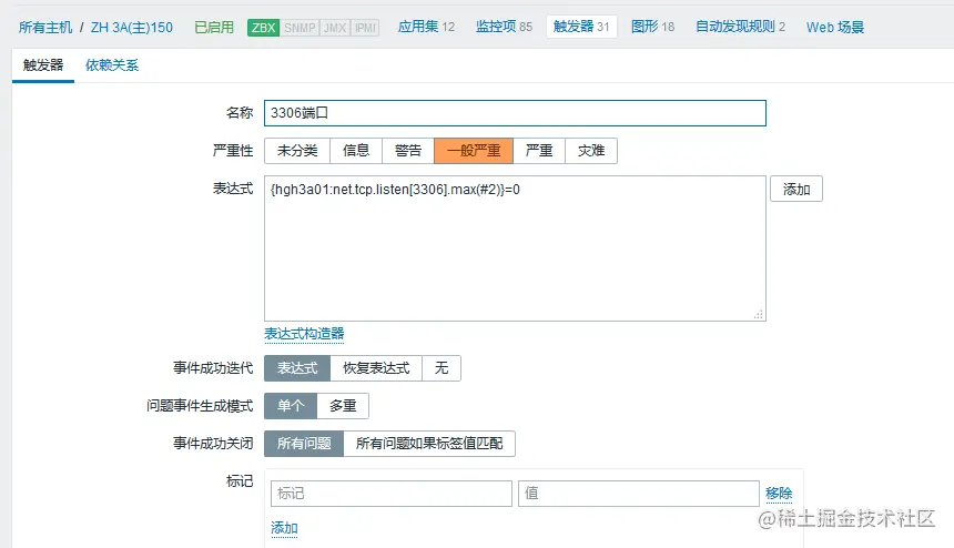 sre运维|Linux运维|自动化运维|zabbix进程端口监控