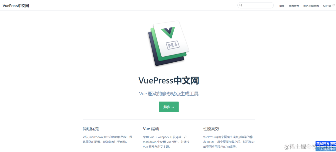 神奇！不需要服务器，搭建免费个人Blog，so easy