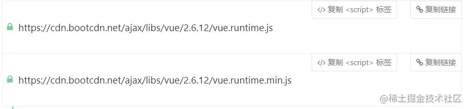 vue-runtime.jpg