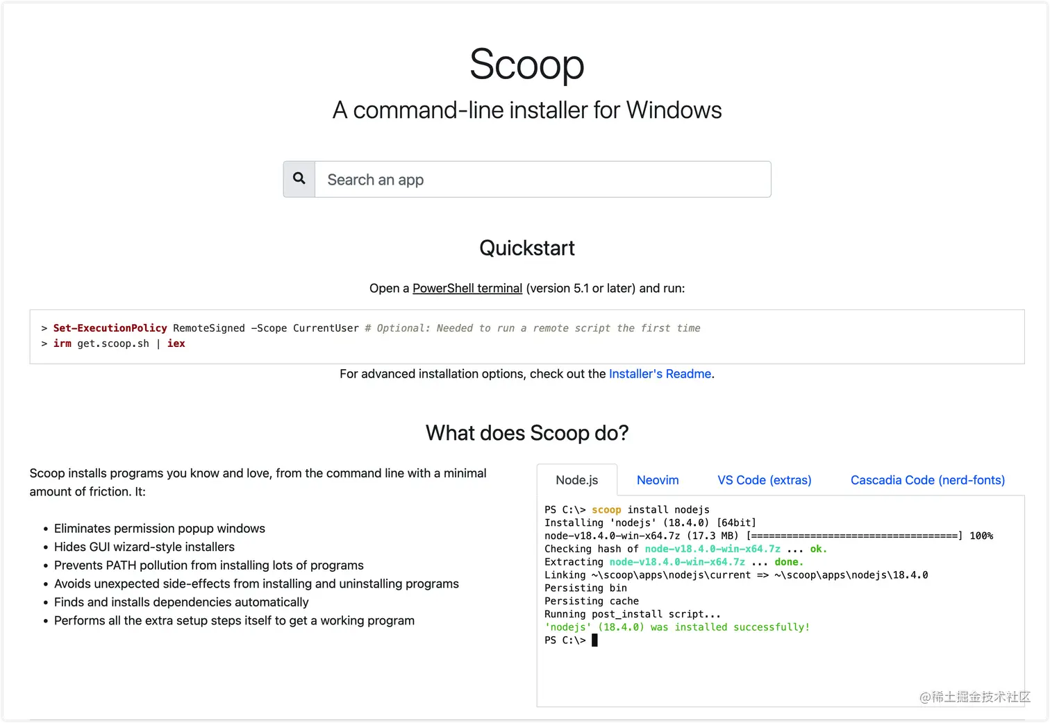 Scoop官网