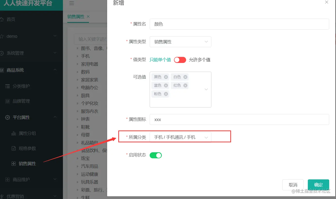 image-20220811104643952