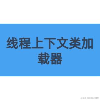 Java小成于2023-07-20 15:14发布的图片