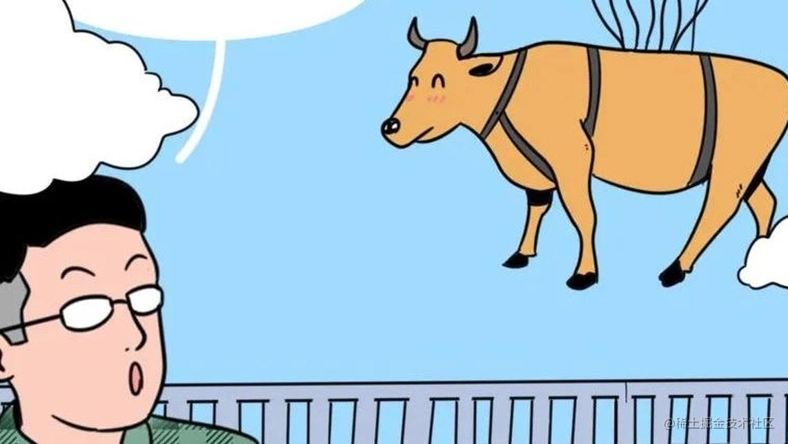 华为奇葩面试题：一头牛重800公斤一座桥承重700公斤，请问牛怎么过桥？