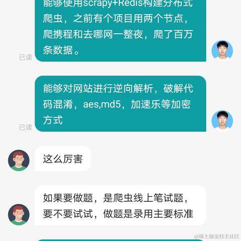 冷月半明于2024-06-25 11:17发布的图片