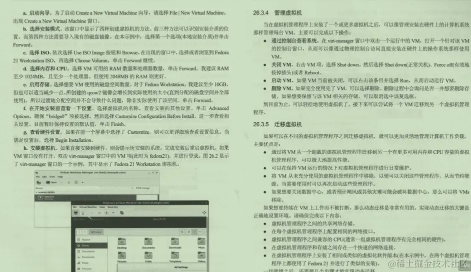 九大核心专题，630页内容，熬夜23天吃透，我收割了3个大厂offer