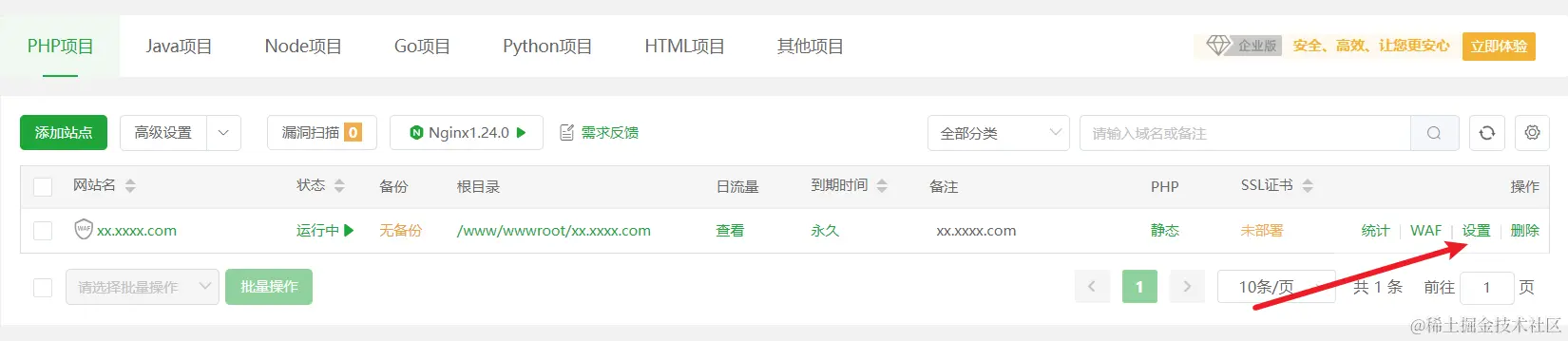 image-20240610161435089