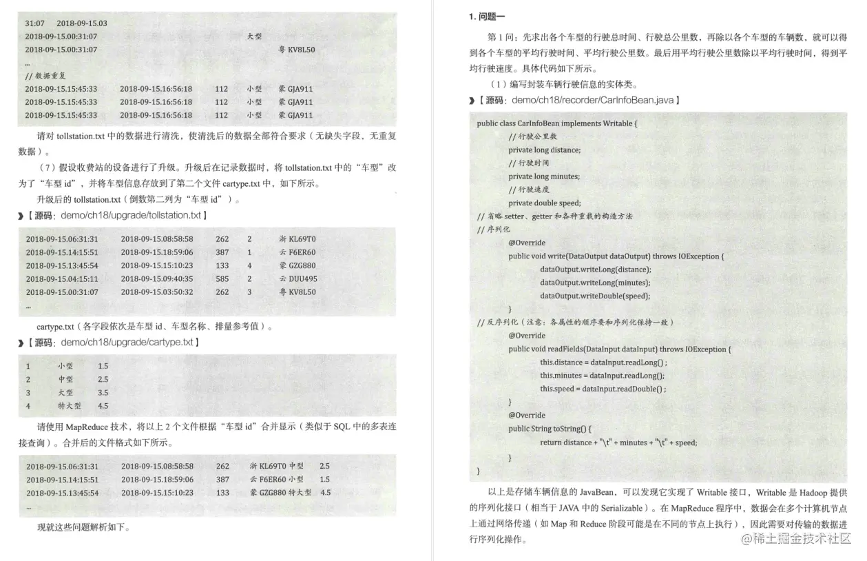 微信支撑10亿用户背后核心技术：亿级流量Java并发与网络编程实战