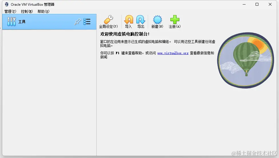 软件下载