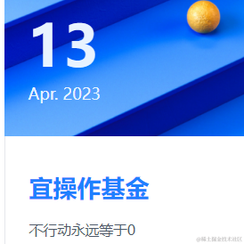 院审玩家于2023-04-13 14:01发布的图片