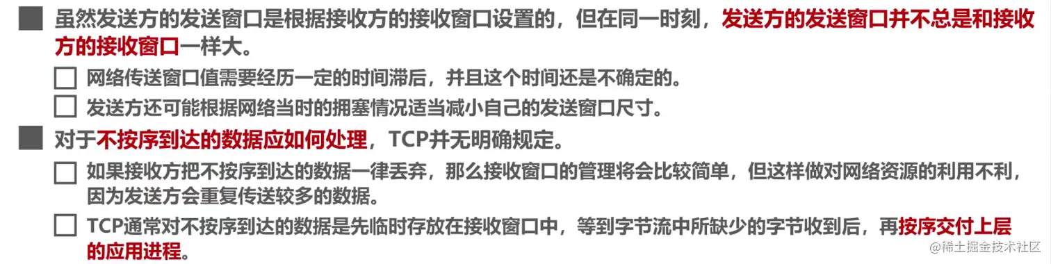 image-20211030163324139