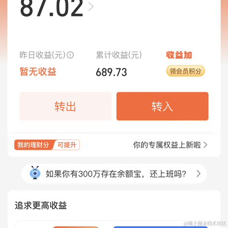 高彬滔于2023-06-20 21:25发布的图片