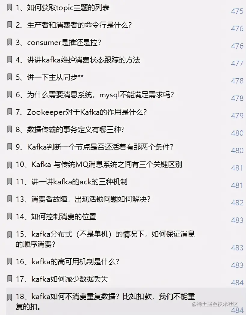 收藏=学会！阿里新产Java全栈笔记+面试指南全新开源