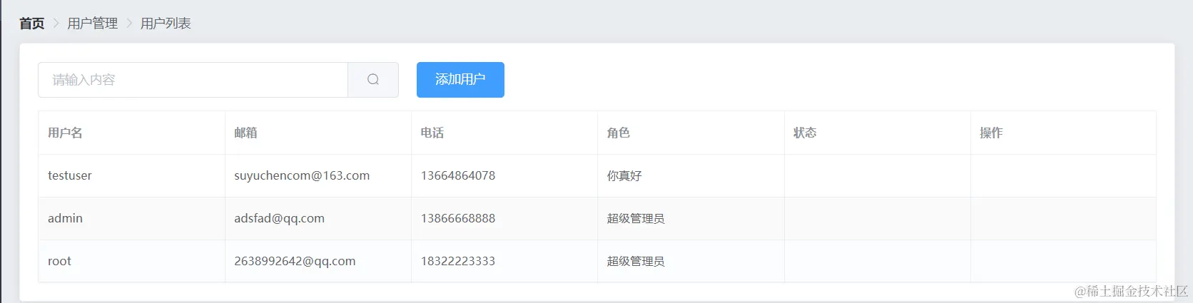 image-20211212170735343