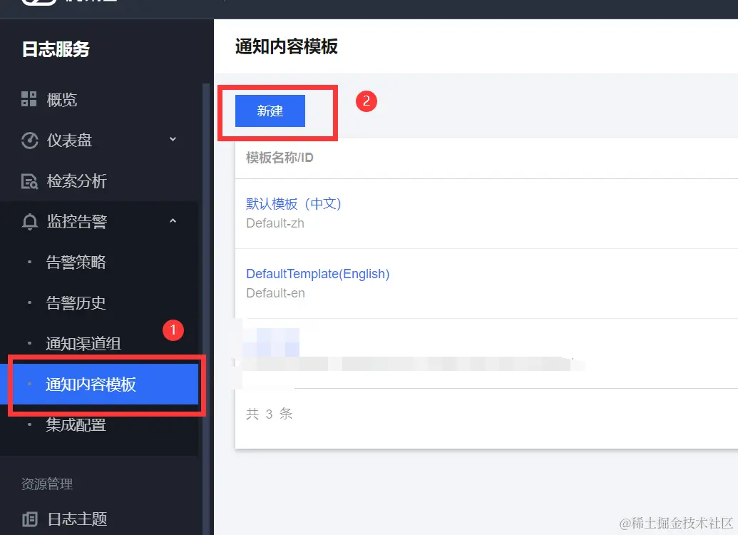 请在此添加图片描述