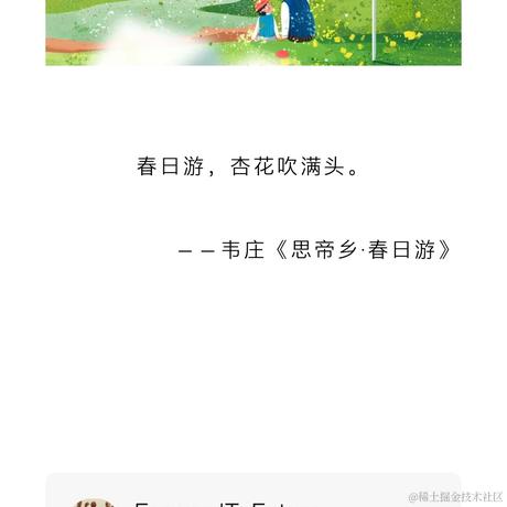 funnyzhao于2021-03-13 14:17发布的图片