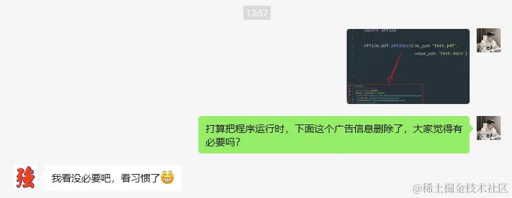 请在此添加图片描述