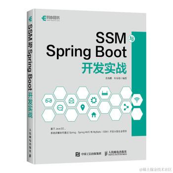 8月新书讯：秋来，书到，9本程序员新书与您相约