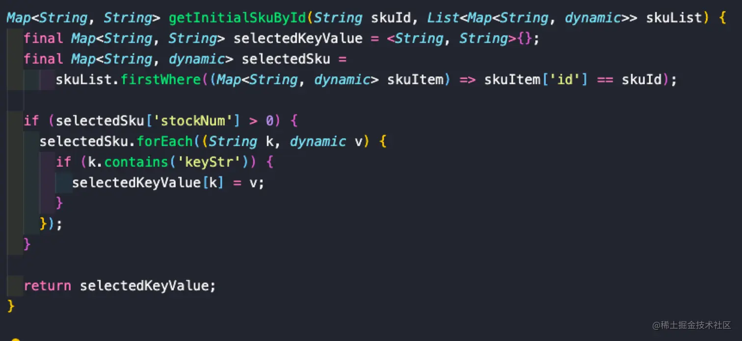 sentry_state_error_2