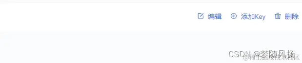 添加key