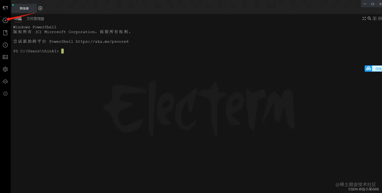 在这里插入图片描述