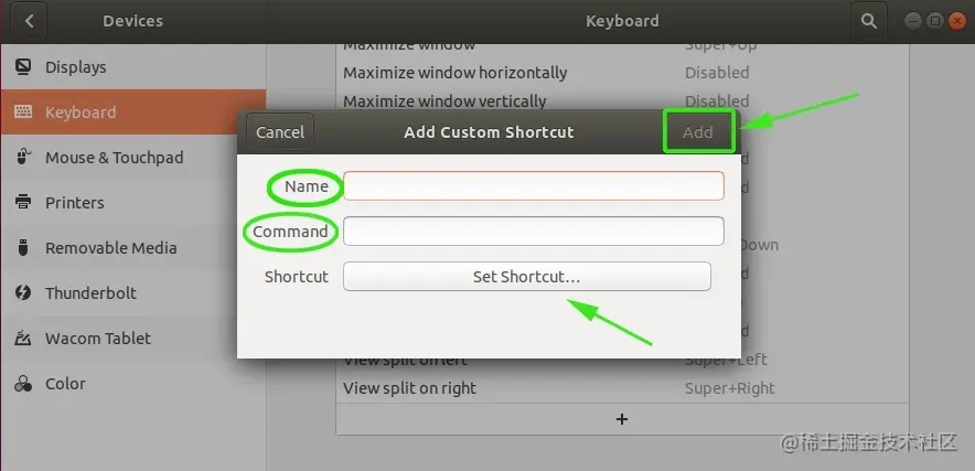 定义Ubuntu键盘快捷键