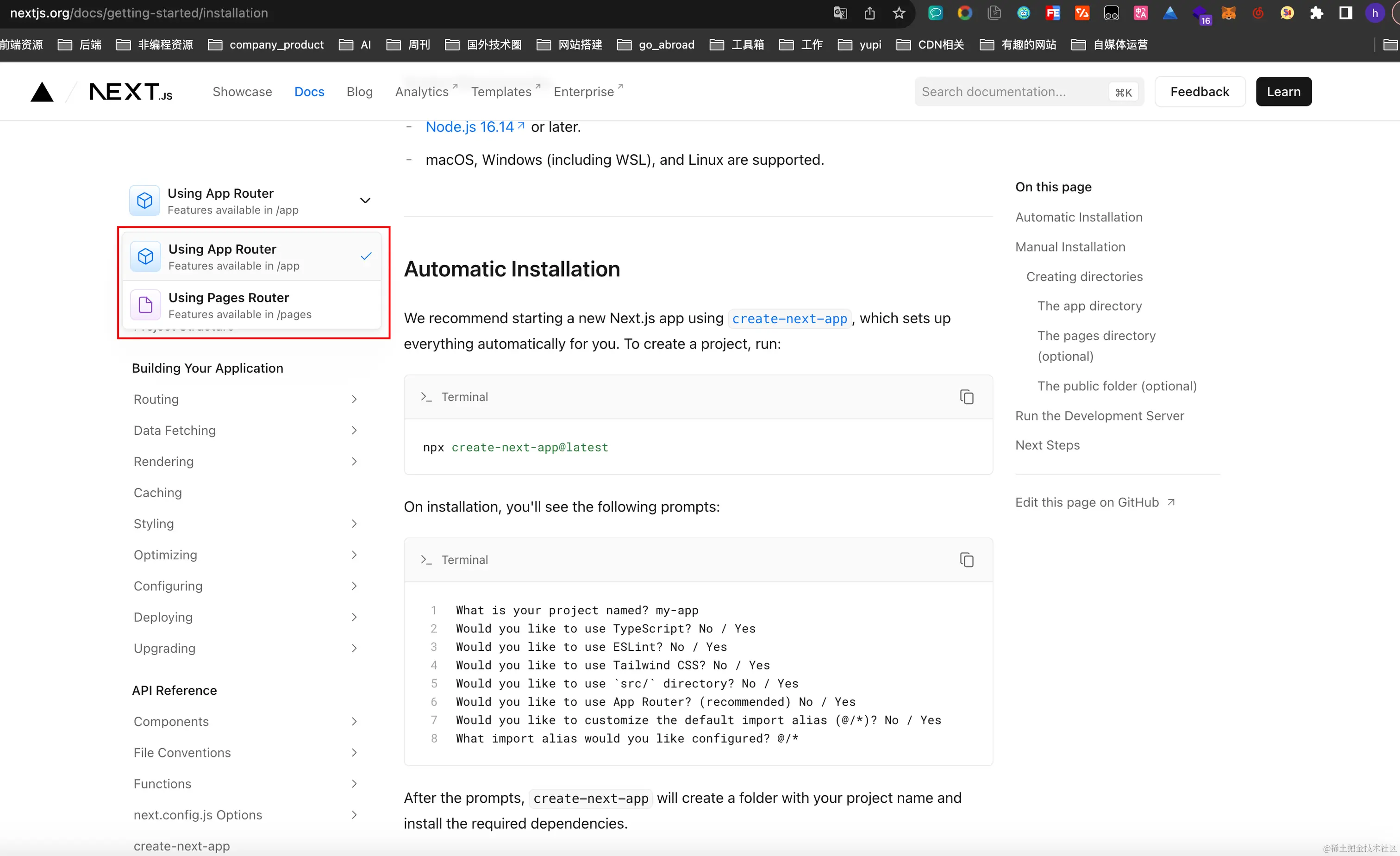 image-20231005165320746