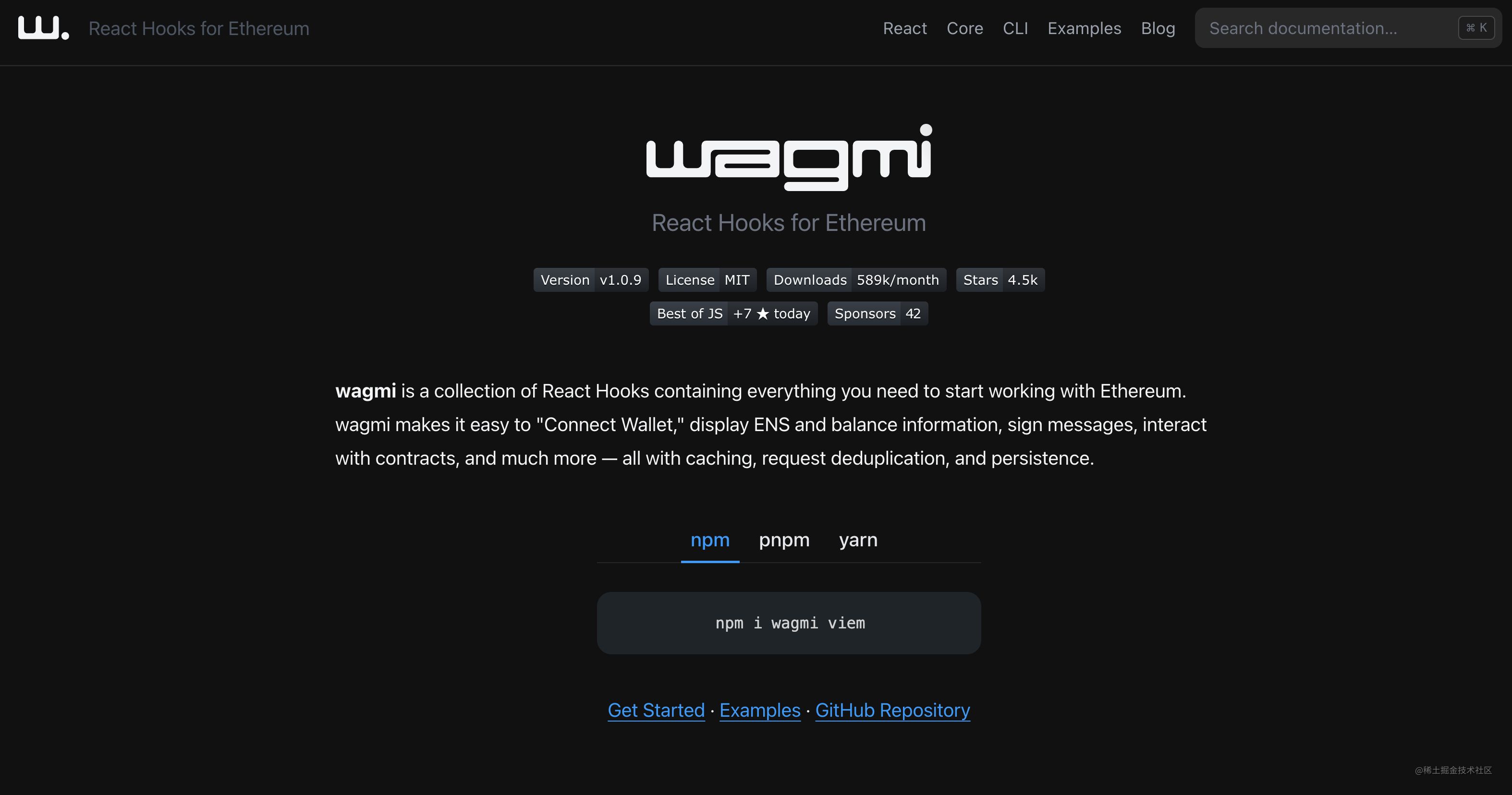wagmi-cn