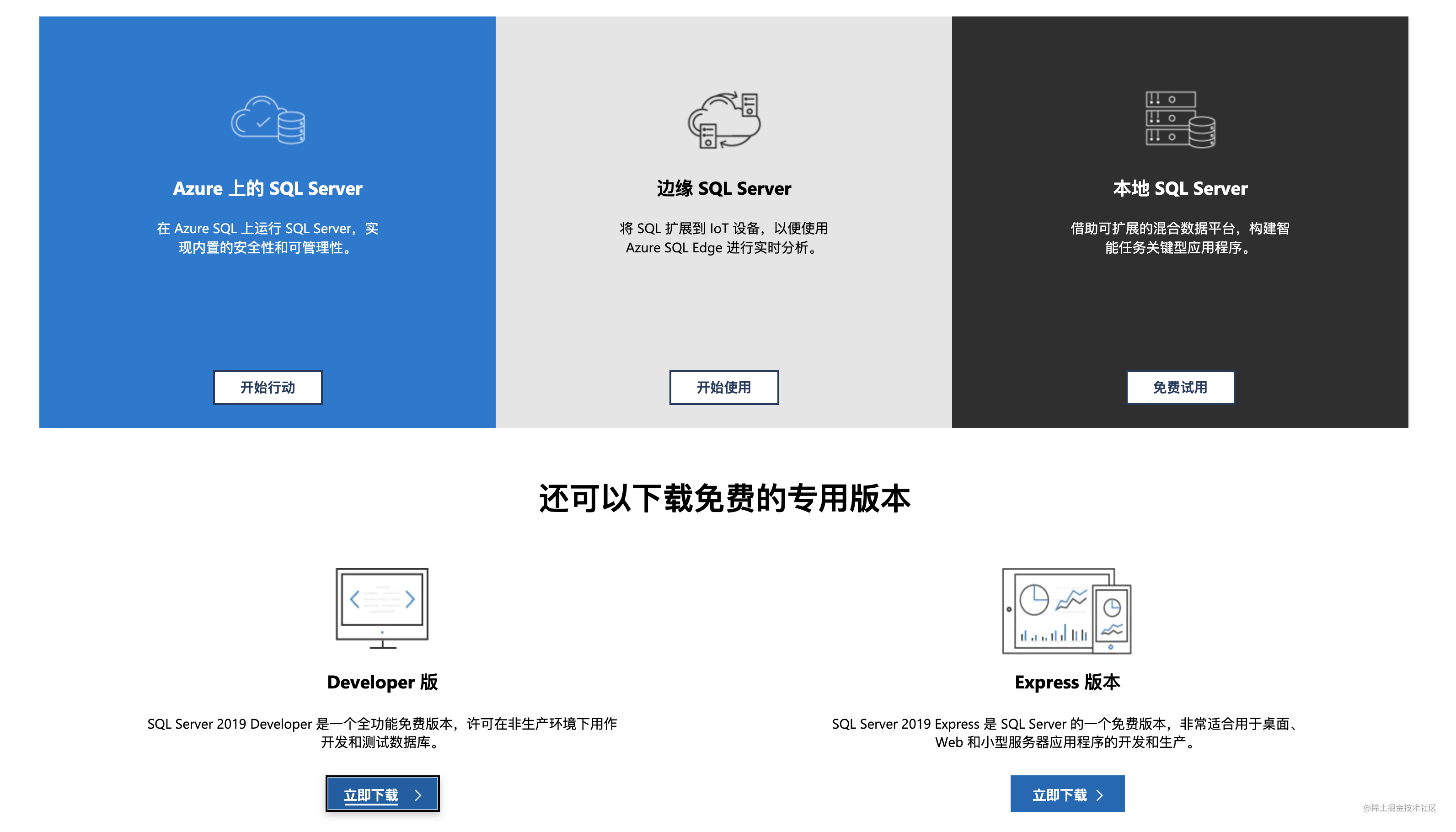 Windows download, install, and configure SQL Server and SSMS, and use ...