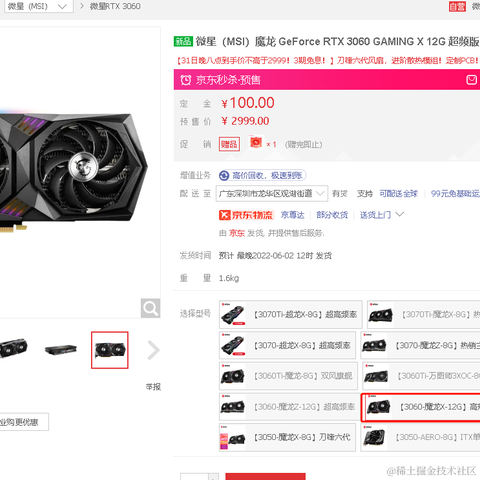 多顺于2022-05-31 18:36发布的图片