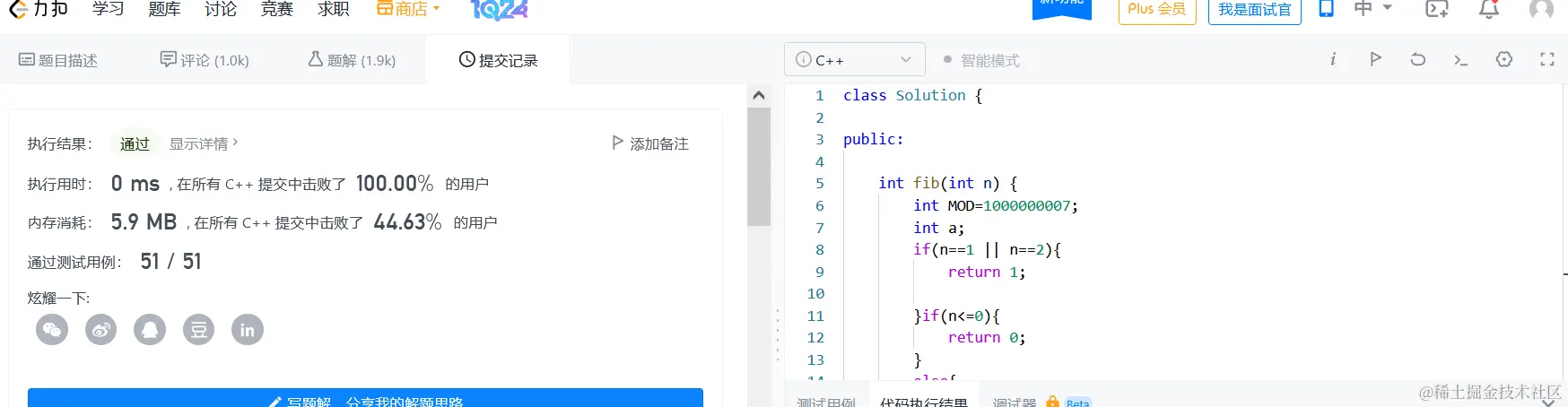 image-20211022231832134