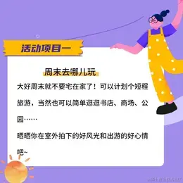 随便歇一歇于2021-07-18 22:47发布的图片