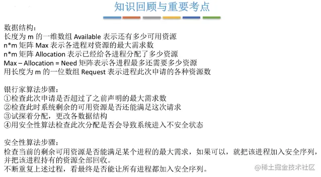 image-20220103200723714