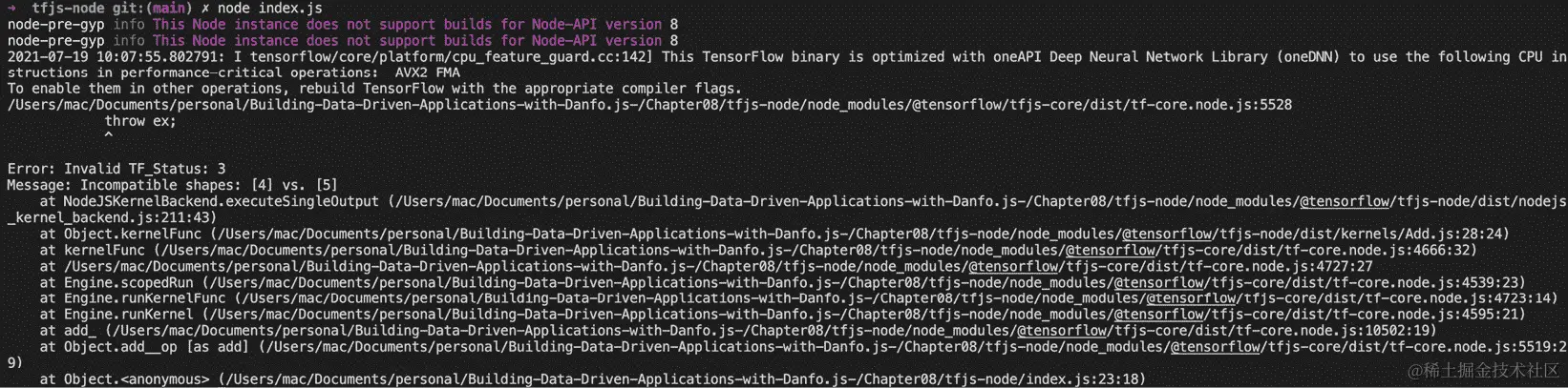 图 10.8–在具有不同形状的张量上执行操作时出现无效形状错误
