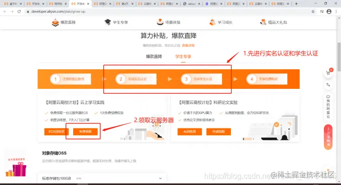 [外链图片转存失败,源站可能有防盗链机制,建议将图片保存下来直接上传(img-YLrCjFGn-1628663560885)(C:\Users\YUANMU\AppData\Roaming\Typora\typora-user-images\image-20210328204203822.png)]