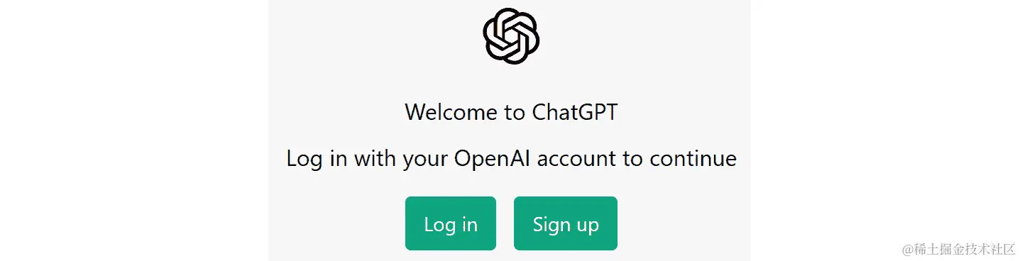 图 3.3 – ChatGPT 登陆页面，带有登录和注册选项