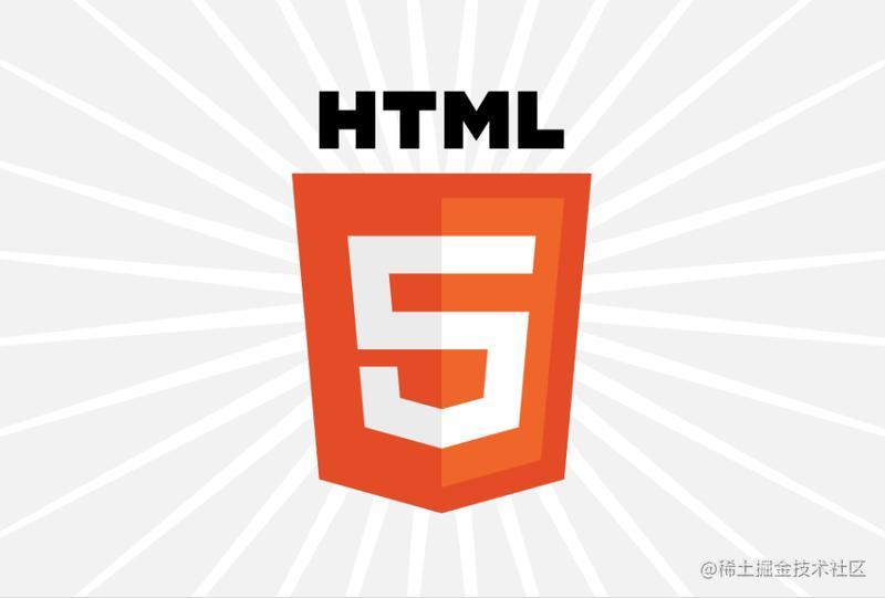 前端知识体系三 - HTML