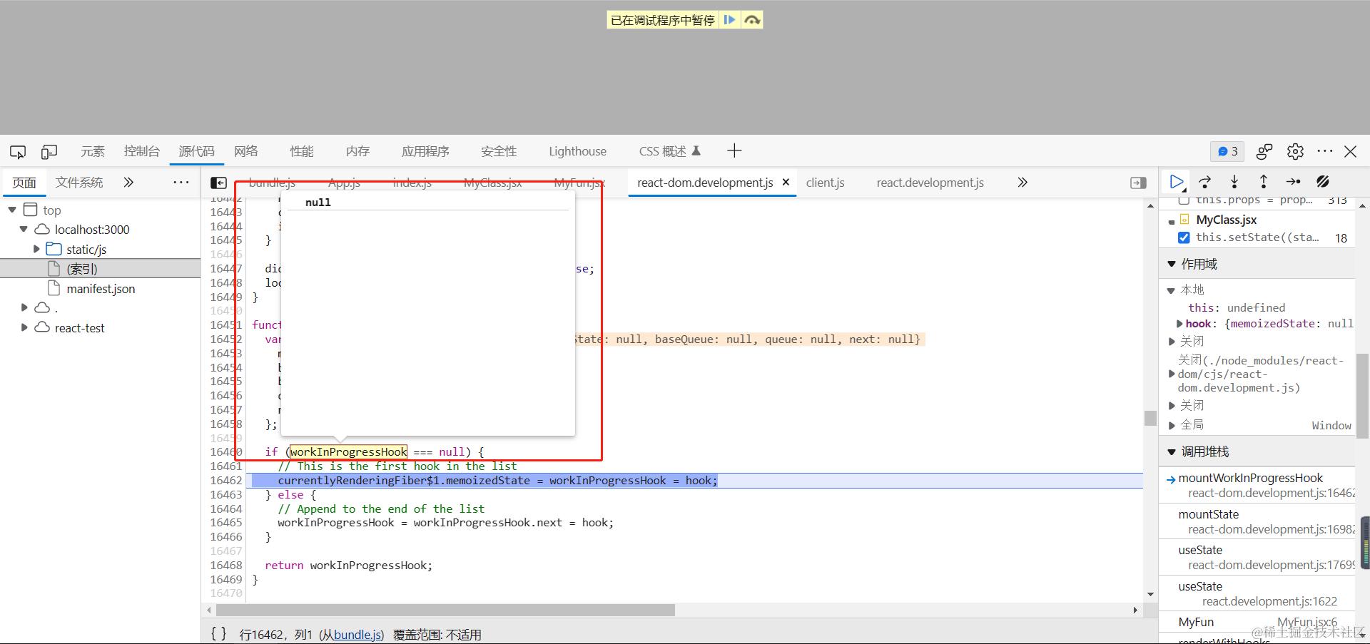 image-20230902151132165