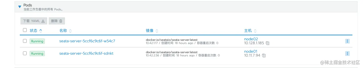 截屏2021-04-20 上午11.19.53