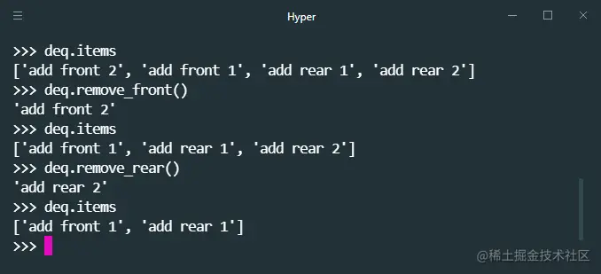 deque remove rear python