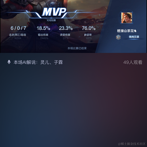 Ylimhs于2023-04-13 09:04发布的图片