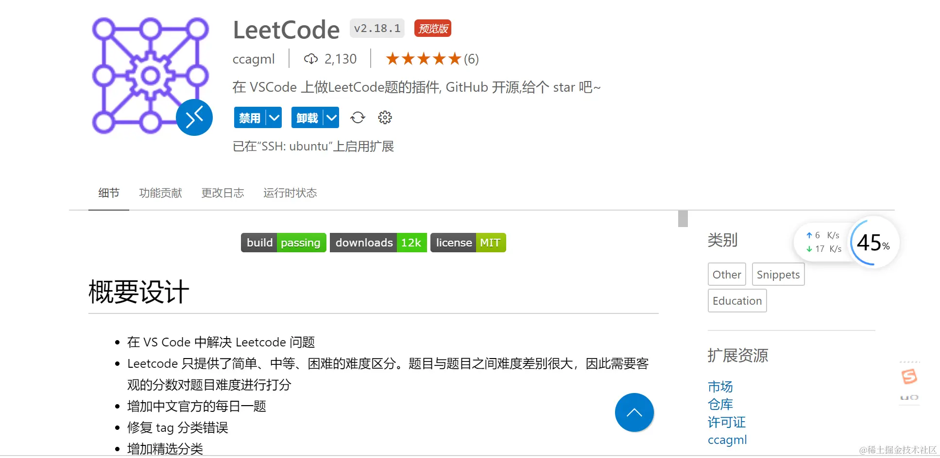 image-20230319090807015