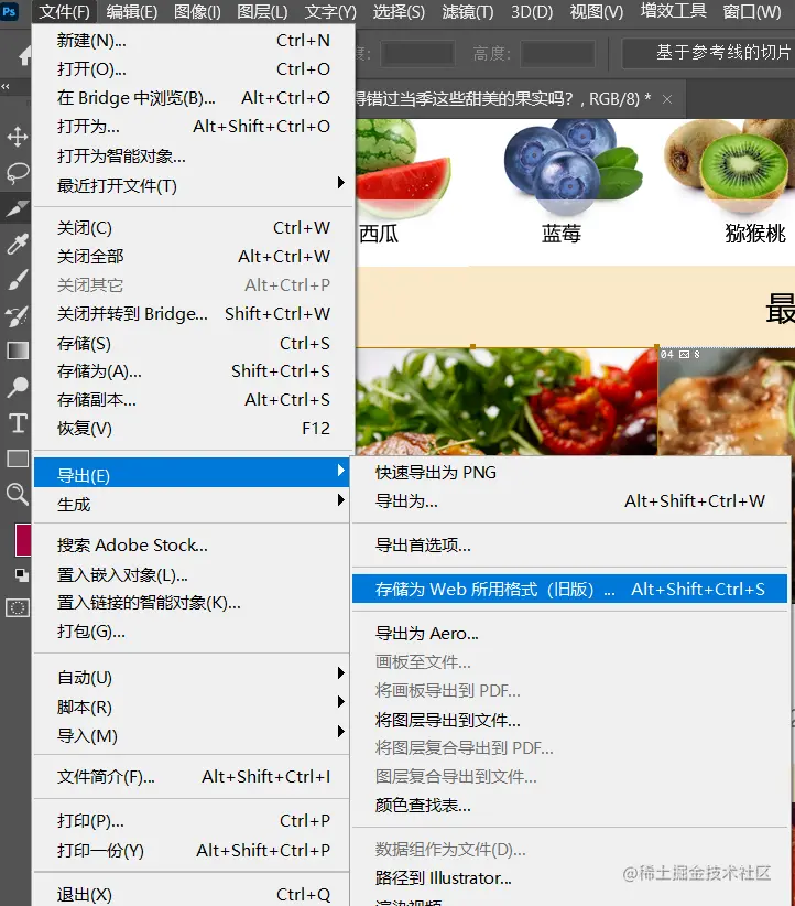 image-20221228075417867