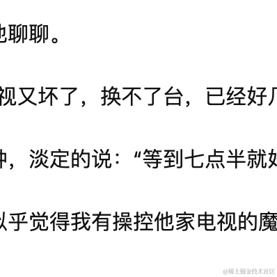 Masters于2023-06-07 13:25发布的图片