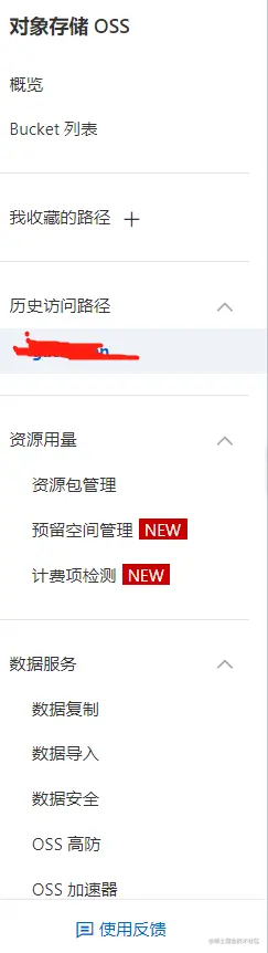 image-20230526102332195