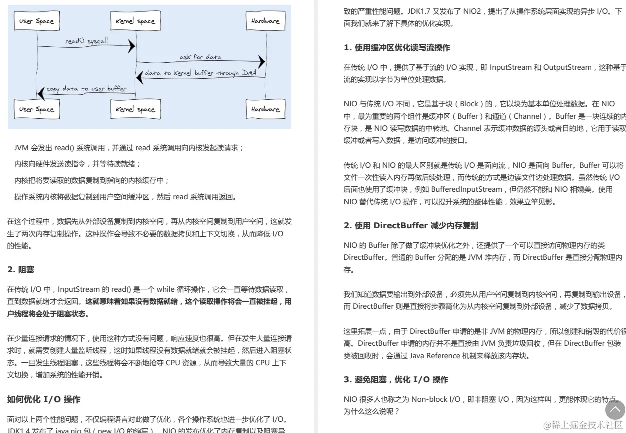 又快又稳！Alibaba出品Java性能优化高级笔记（全彩版）震撼来袭