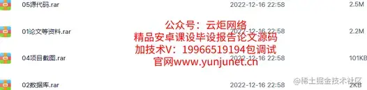 jsp企业财务管理系统设计与实现（论文+PPT+源码）