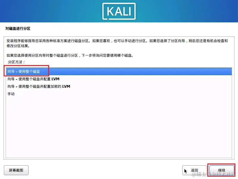 image-20230726120440757