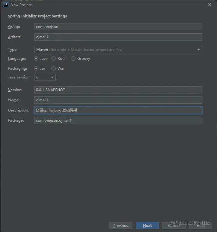 image-20230810131416121