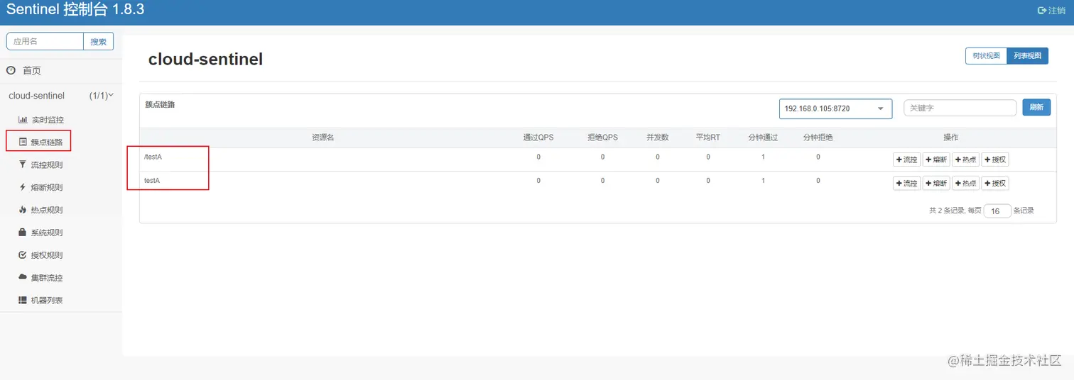 image-20220126232004608